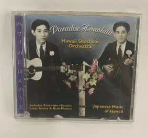 Paradise Honolulu by Hawaii Shochiku Orchestra (CD, Jan-2002, Cord) - Foto 1 di 4
