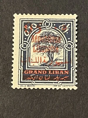 Antiguo Líbano - Gran Libia, sello de error de finales de 1920 Foto 1 de 4