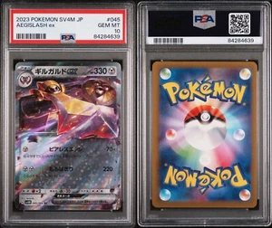 PSA 10 Japanese Aegislash EX RR 045/066 sv4m Future Flash - US Seller - Picture 1 of 1