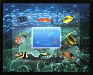 CHINA (PRC) 2931, 1998 UPU (PEZ), HOJA DE 8, MNH (CHI1869K) - Imagen 1 de 1