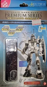 Tenyo Metallic Nano Puzzle Premium Series Mobile Suit Gundam RX-78-2 Metal NEW - Picture 1 of 4