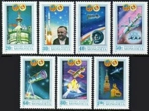 Mongolia, #1166-72, Interkosmos 1981 set, 7v, MNH - Picture 1 of 1