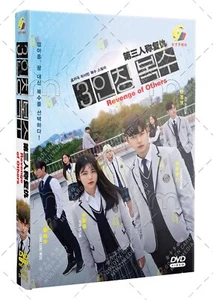 DVD Korean Drama Revenge Of Others Vol.1-12 End (2022 / 第三人称复仇) English Subtitle - Picture 1 of 6