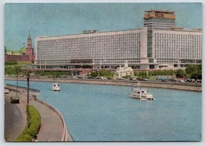 URSS Russia Mosca Rossiya Hotel Cartolina Vintage Continentale - Foto 1 di 2