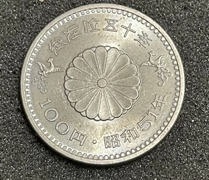 Japan 100 Yen 1976 Anniversary Issue Coin..TM750 - Picture 1 of 3