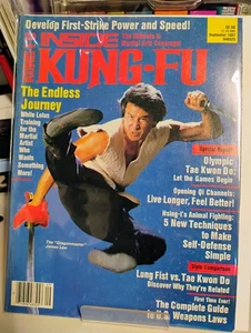 SEPTEMBER 1987 INSIDE KING FU MAGAZINE BAGGED AND BOARDED CLEAN! - Picture 1 of 3