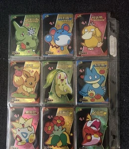 Pokemon - Eif Baby 134 cartas hologramas raros - Imagen 1 de 17