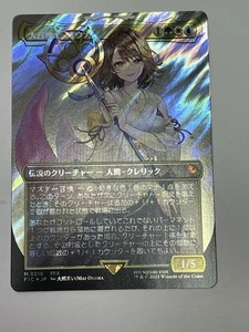 Yuna, Grand Summoner 0216 Japanese Borderless SURGE FOIL Commander Final Fantasy - Picture 1 of 7