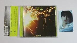 ENHYPEN DIMENSION : 閃光 JAPAN Regular ver. CD+NI-KI Photo Card - Imagen 1 de 5