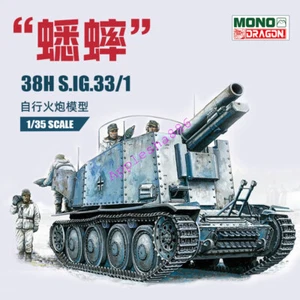 DRAGON MD-005 1/35 TANKS OF THE WORLD Sd.Kfz.138/1 Geschutzwagen 38 H s.IG.33/1 - Picture 1 of 4