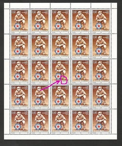 YUGOSLAVIA-MNH SHEET-SPORTS CLUB "RADNICKI"-SOCCER-ENGRAVER-1995. - Picture 1 of 3