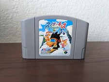 .N64.' | '.Snowboard Kids.