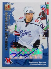 2012-13 KHL All Star Autograph #SIB-S03 Konstantin Alexeyev 27/50
