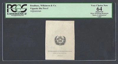 Afghanistan Vignette Die Proof Emblem Used on date 1936 P15-20 Uncirculated  - Image 1 of 2