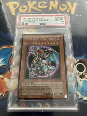 PSA 10 - Invasion Of Chaos Dragon Emperor Korean Reprint IOC-KR000 - SECRET RARE - Image 1 of 3