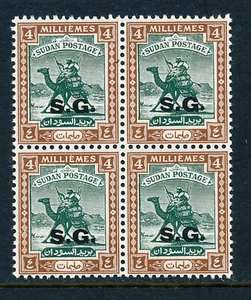 SUDAN 1948 OFFICIAL STAMP SG O46 (4m) BLOCK OF 4 MNH - Picture 1 of 1