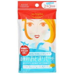 Kose Softymo 2 Night Set, Cleansing Oil Facial Foam Lotion Emulsion - Picture 1 of 1