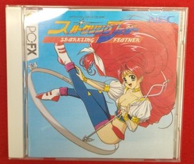 PCFX Software Model Number Sparkling Feather NEC Home Electronics