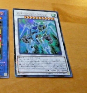 YUGIOH JAPANESE ULTRA RARE HOLO CARD CARTE OCG Stardust Warrior SD28-JP040 MINT - Bild 1 von 2