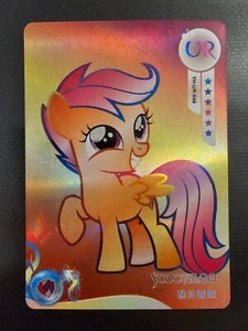 Carta collezionabile Scootaloo yh-t04-048 my little pony kayou UR mlp - Foto 1 di 2