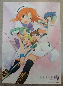 Higurashi When They Cry 2-sided / flip (14x20in, B3) vintage/original poster - Picture 1 of 6