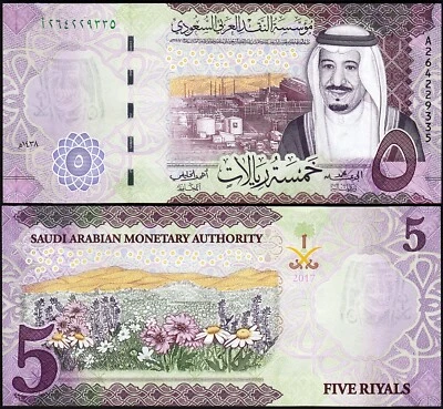 Saudi Arabia 5 Riyals 2017, UNC, P-38b, Prefix A - Image 1 of 3