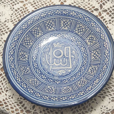 Early 19th Century Antique Moroccan Plate  Bowl - Image 1 of 3