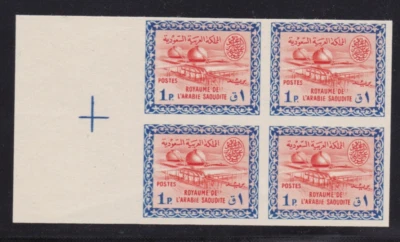 SAUDI ARABIA Sc#228 1961 BUQQA OIL PLANT KING SAUD CARTOUCHE IMPERF BLOCK FOUR - Image 1 of 2