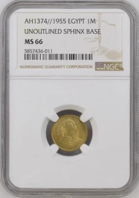 EGYPT , 1 MILLIEME SPHINX 1955 - 1374 UNOUTLINED SPHINX BASE - NGC MS 66 , RAREL - Image 1 of 2