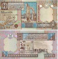 Libya 2 Note Set Quarter and Half Dinars ND//2002 p-62 /& p-63UNC