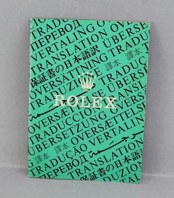 Folleto de traducción Rolex vintage 571,22 Foto 1 de 4