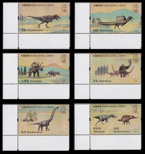 Hong Kong 2022 Dinosaurs 恐龍 set 6 selvage LL MNH - Picture 1 of 1