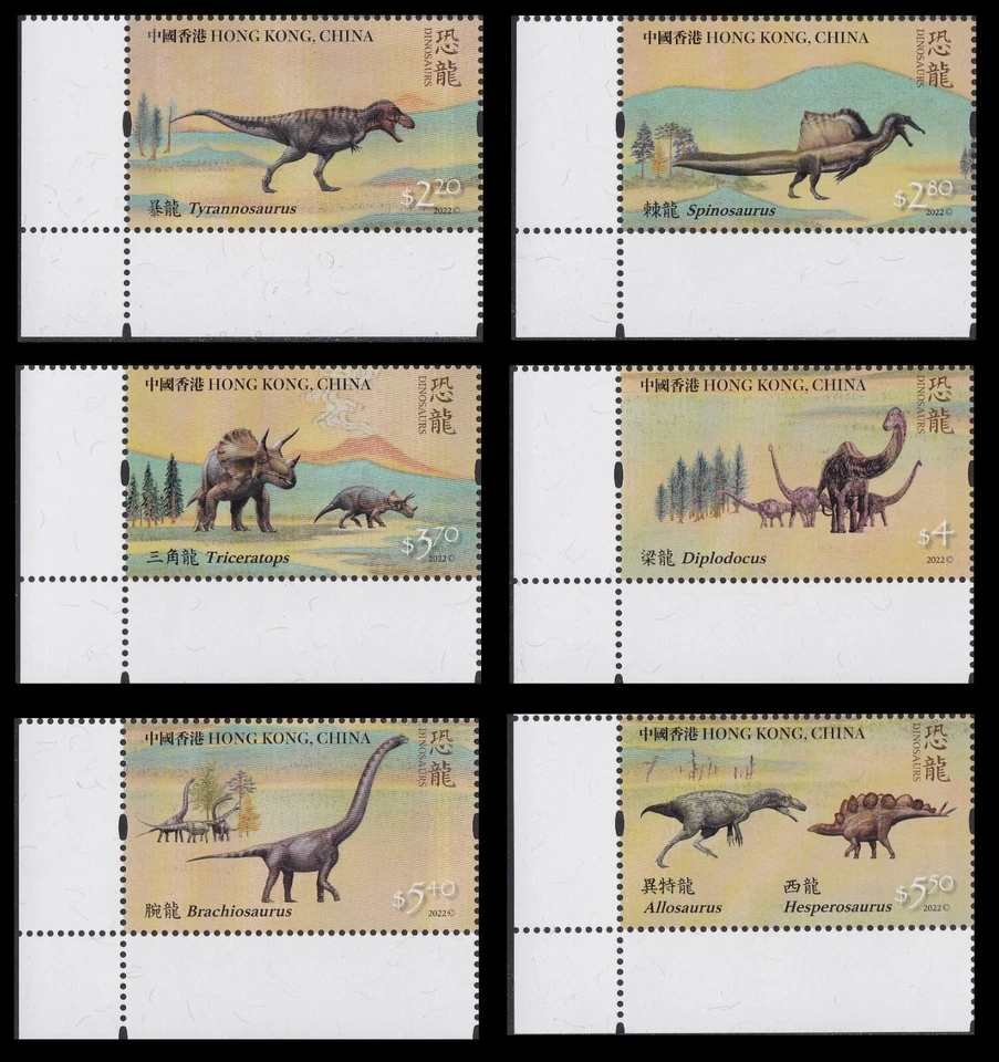 Hong Kong 2022 Dinosaurios 恐龍 Set 6 orillo LL MNH Foto 1 de 1