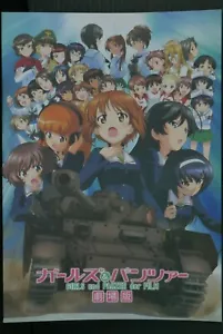Girls und Panzer der Film Official Collectible Pamphlet JAPAN - Picture 1 of 6