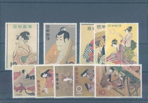 JAPAN 1955-1964 paintings MH (CV $95 EUR89) - Picture 1 of 1
