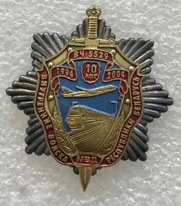 Vintage Pin Badge 10 years Internal Troops Police Belarus Milicia Militia MVD - Picture 1 of 2
