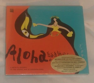 ALOHA RADIO HAWAII CD NEW SEALED GOLDEN AGE OF HAWAIIAN SONG - Picture 1 of 2