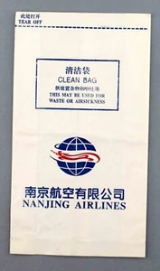 NANJING AIRLINES CHINA VINTAGE AIRLINE LUFTKRANKHEIT TASCHE KRANK BARF BEWEGUNGSABFALL - Bild 1 von 2