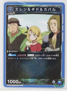 Elen&Gido&Kabal (C) TSK-1-036 - TenSura Union Arena Trading Card - Picture 1 of 3