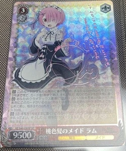 Signed Weiss Schwarz Foil Ram Re Zero RZ/S46-030SP SP Japanese - Picture 1 of 5
