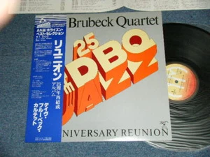DAVE BRUBECK Japan HOJ-2005 NM LP+Obi 25TH ANNIVERSARY REUNION - Picture 1 of 6