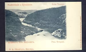 Poland , old postcard - Picture 1 of 2
