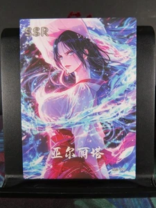 Alvida SSR Rare Card Premium One Piece Anime Collectible CCG Textured Glossy - Bild 1 von 3