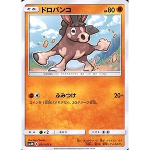 Pokemon Mudbray C 031/051 SM3N Darkness that Consumes Light Japanese Card - Picture 1 of 10