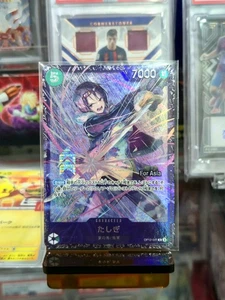 One Piece Card game Japanese Tashigi OP12-031 Flagship Battle "Asia" Prize - Picture 1 of 5
