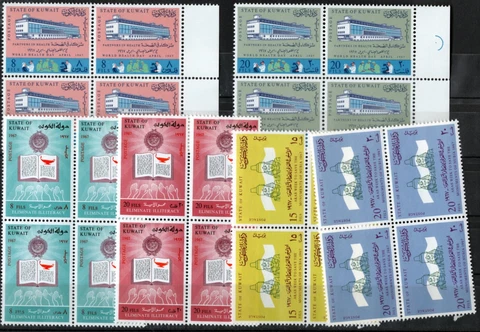 KUWAIT  XF Mint Never Hinged Misc.Blocks of Four Cover