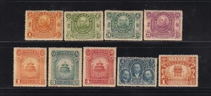 China 1910s Early Collection (Mint) - Picture 1 of 2