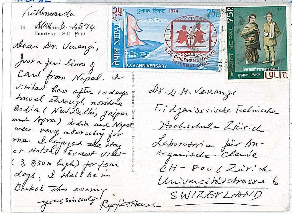 HISTORIA POSTAL NEPAL: POSTAL a SUIZA: 1974 Foto 1 de 1