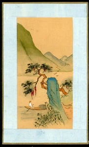 Peinture Chinoise sur Soie sur carton - Fait Main - XXème Siècle - Série Paysage - Picture 1 of 2