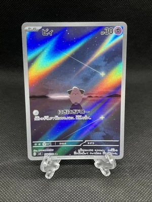 Cleffa 113/108 AR sv3 Ruler of the Black Flame  2023 Pokemon Card Japanese NM - Image 1 of 2